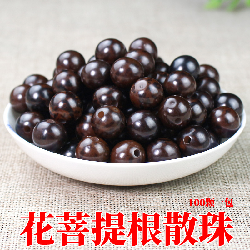 厂家直销花菩提根散珠虎斑菩提DIY手串佛珠配件抖音直播100颗
