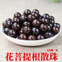 厂家直销花菩提根散珠虎斑菩提DIY手串佛珠配件抖音直播100颗送女朋友老婆情人节七夕生日礼物