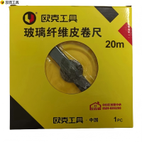欧克 (Ouke)玻璃纤维皮卷尺 20m OK-1015 把