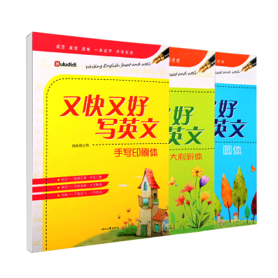 英语花体字帖 英语花体字帖推荐 苏宁易购