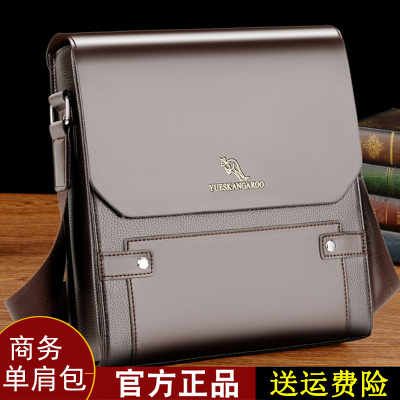 跃森袋鼠单肩包男士商务包休闲竖款方形皮面斜跨包PU小背包多功能男包包商务/OL斜挎包出差办公包