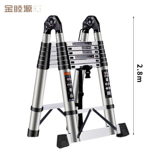 金睦源JIN MU YON 梯子 2.8m个
