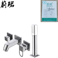 蔚珺牌铜浴室柜墙式四孔冷热面盆龙头四件套个
