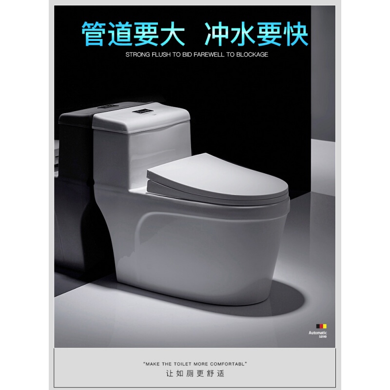 双孔超漩虹吸式静音座便器防臭节水抽水坐便器普通连体马桶纳米自洁釉