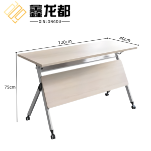 鑫龙都培训桌折叠桌120*40cm张