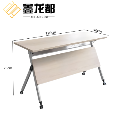 鑫龙都培训桌折叠桌120*40cm张