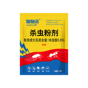 灭蟑螂灭蚂蚁药强效全窝端家用无毒厨房室内户外灭蚂蚁粉剂一窝端3759A