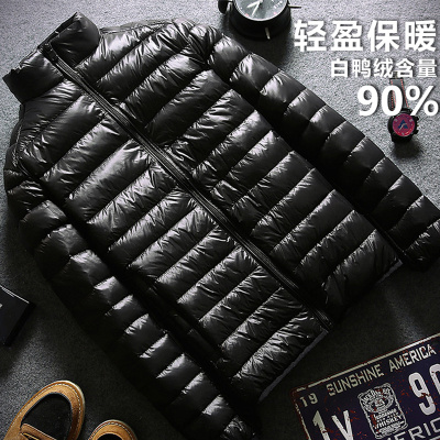 冬季青年休闲男士羽绒服短款轻薄潮男衣服修身男款外套SX纯色羽绒