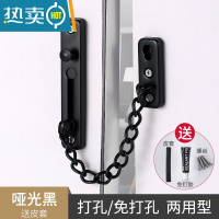 显彩免打孔门扣防盗锁扣防盗链门链防盗扣防盗门栓安全链安全锁门插销 黑色房门安全扣