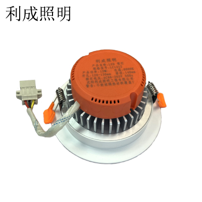 利成照明 LED筒灯 LC-1312