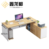 鑫龙都办公桌大班台