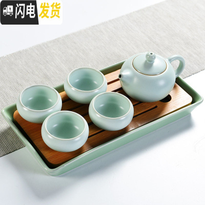 三维工匠简约汝窑功夫茶具套装日式干泡茶盘陶瓷家用茶壶茶杯茶台茶道 长方绿-汝窑西施一壶4杯 5件