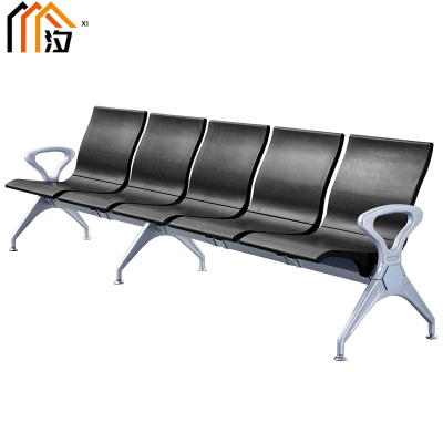 汐 机场椅五人个