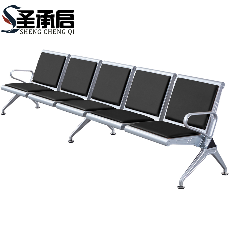 圣承启 等候椅 五人个