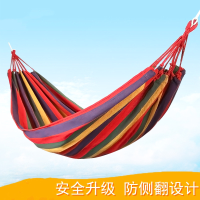  定制吊床户外双人防侧翻单人加厚帆布学生室内宿舍寝室秋千懒人吊椅