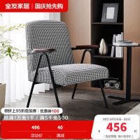 [休闲家具]全友家居 现代时尚单人椅 千鸟格布艺面料 高回弹海绵软包单人沙发椅