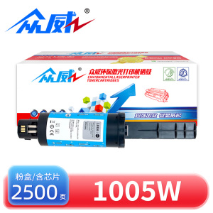 众威粉盒1005W 支