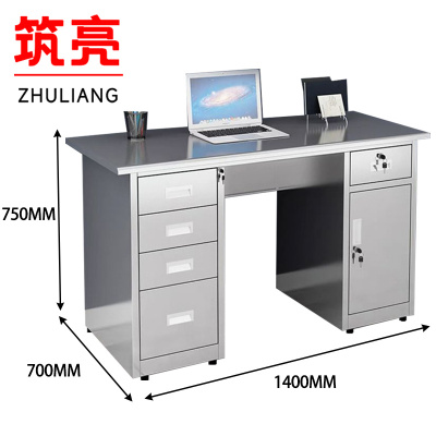 筑亮 不锈钢办公桌 140*70*75cm五斗一门 张