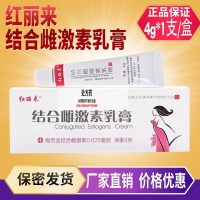 红丽来 结合雌激素乳膏 4g/支