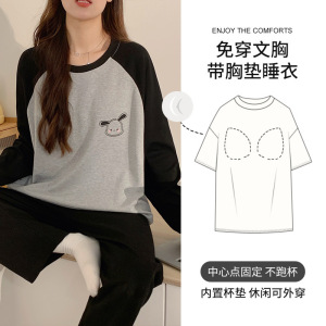 睡衣女士带胸垫一体长袖秋冬季棉质可爱卡通学生两件套休闲家居服