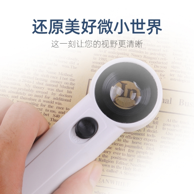  放大镜高倍高清40倍带灯手持带光源LED专业古董古玩珠宝鉴定