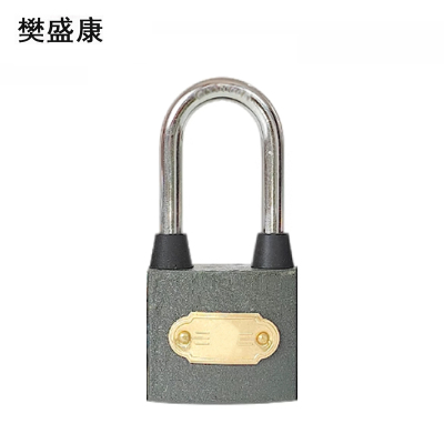 樊盛康 通用锁通开锁挂锁 40mm中梁 把