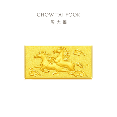 周大福马到成功黄金工艺金条(约10g)计价(工费:0元)EOI5