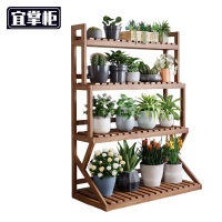 宜掌柜 绿植装饰架 四层80cm 个