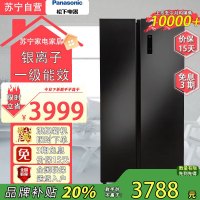 松下NR-EW63MPA-B 冰箱对开门冰箱松下冰箱632升大容量冰箱一级能效银离子家用冰箱优选