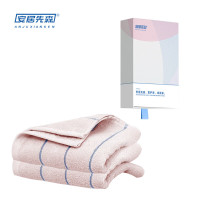 安居先森雅缎系列新疆长绒棉精梳缎档毛巾热卖 礼盒两条装 嫩粉(盒)