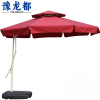 豫龙都 遮阳伞 2.5m个