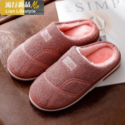 棉拖鞋女士冬中老年居家用室内家居保暖月子鞋防滑毛绒情侣棉鞋男知义(ZHIYI)