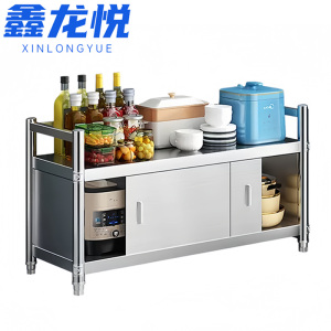鑫龙悦