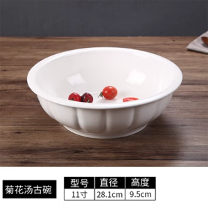 顺心优 纯白陶瓷菊花汤盆 11英寸/个