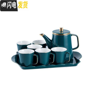 三维工匠轻奢北欧茶杯套装家用客厅陶瓷喝水杯子套杯冷水壶茶杯水具整套 孔雀绿水具套装