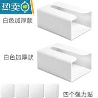 敬平免打孔厨房用纸收纳盒抽纸盒 卫生间壁挂式纸巾架厕所纸巾盒 [加厚款]白色两个