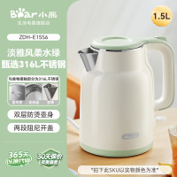 小熊烧水壶电热水壶热水壶家用保温一体电水壶开水壶煮水壶新款 柔水绿高配款1.5L