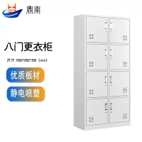 鼎南更衣柜铁皮柜办公衣柜员工储物柜带锁寄存柜宿舍鞋柜九门更衣柜标准款