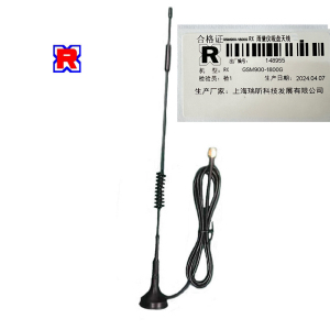 RX 雨量仪吸盘天线 GSM900-1800G 根
