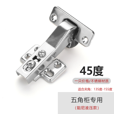 270铰链 270铰链推荐 苏宁易购