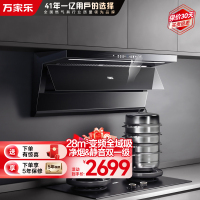 万家乐小鲸喜28m³变频大吸力油烟机CXW-320-K7PRO顶侧一体全域吸超薄平嵌自清洁家用排油烟机