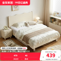 全友家居 板式床现代奶油风青少年卧室单人床家用实木脚高脚床