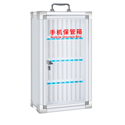 繁哲思手机保管柜36位285*190*510mm个