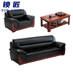 锁匠 简约沙发1+3+茶几/套