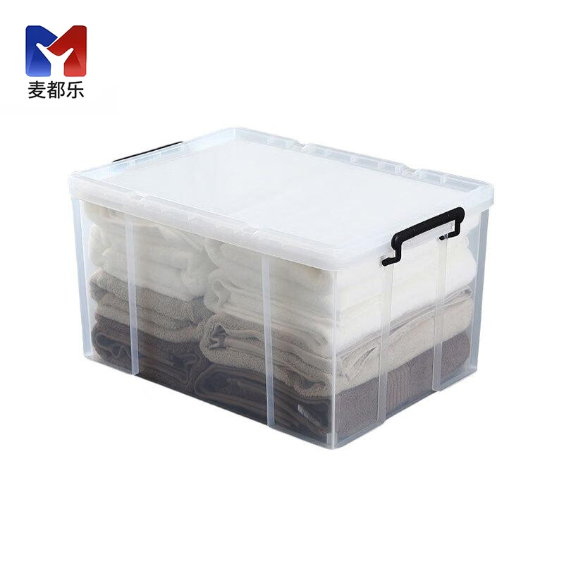 麦都乐 塑料储物箱535*390*320mm 个