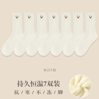 南极人袜子女中筒袜加绒加厚可爱小熊毛圈2025秋冬新款黑白色长袜