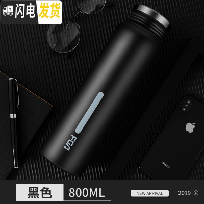 三维工匠保温杯大容量户外运动水杯男士女车载不锈钢杯子瓶便携800 黑色