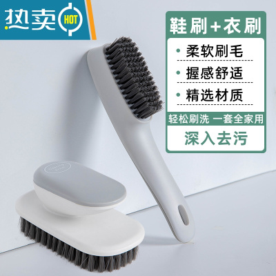 敬平鞋刷软毛家用不伤鞋专用刷鞋器衣服洗鞋板刷多功能清洁洗衣刷子 2件-[灰色组合]鞋刷+衣刷