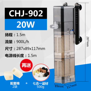 小鱼缸内置增氧泵三合一氧气泵过滤器免换水小型净水循环家用