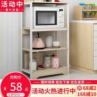 厨房置物架落地多层微波炉架家用烤箱三层储物架子厨房用品收纳架收纳层架 三维工匠